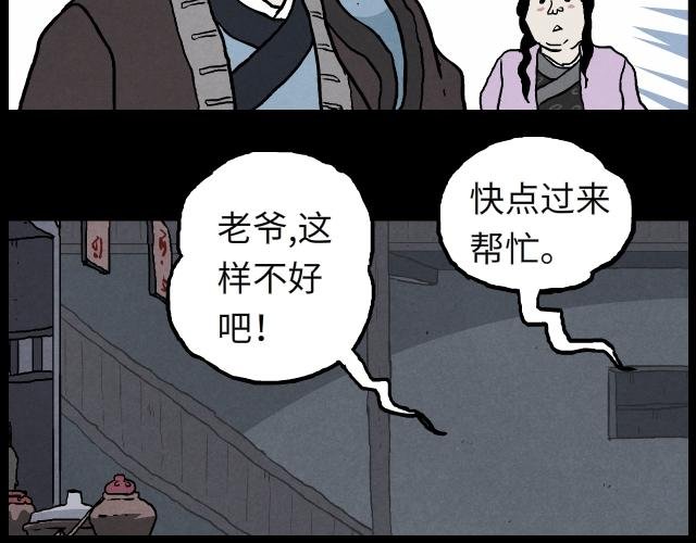 01 小镇（下）