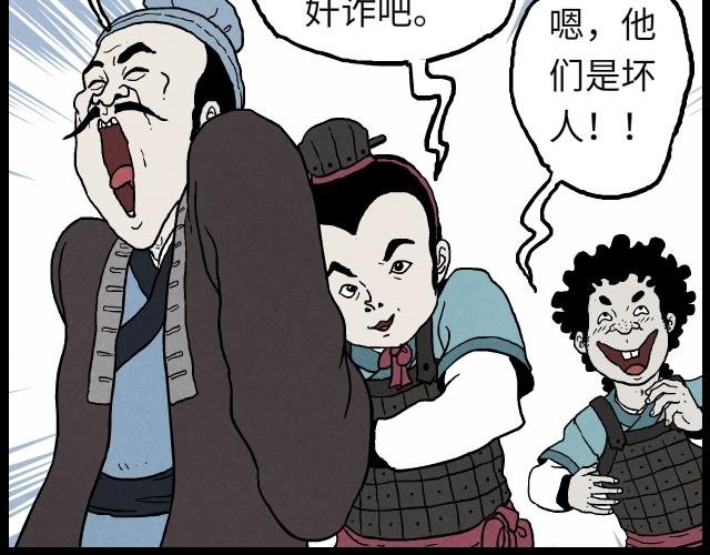 01 小镇（下）