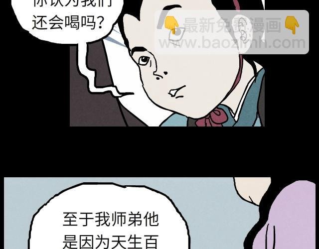 01 小镇（下）