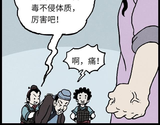 01 小镇（下）