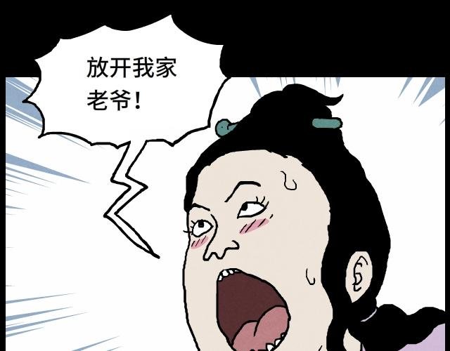 01 小镇（下）