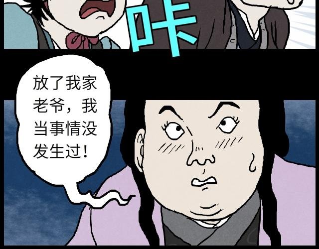 01 小镇（下）
