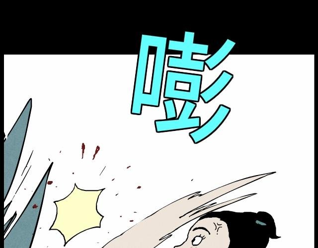 01 小镇（下）
