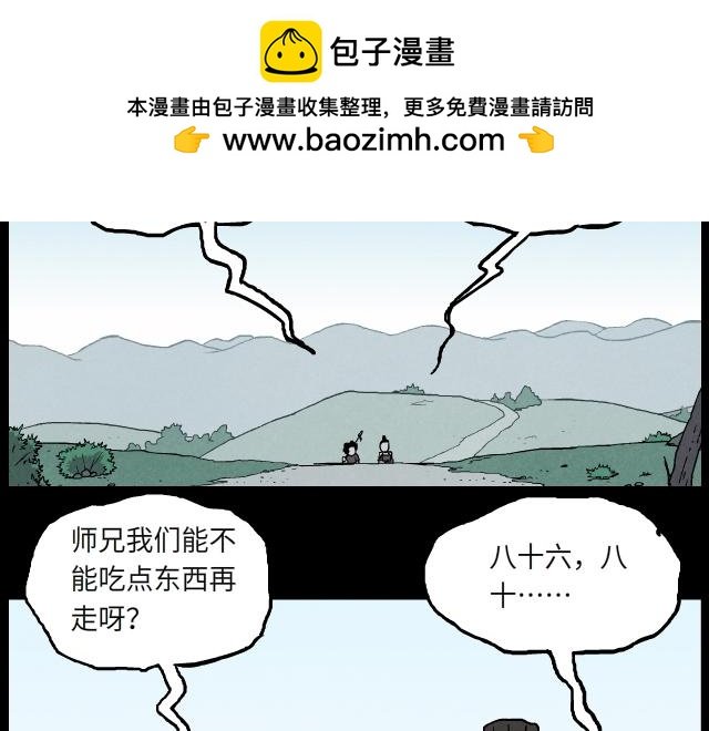 01 小镇（上）