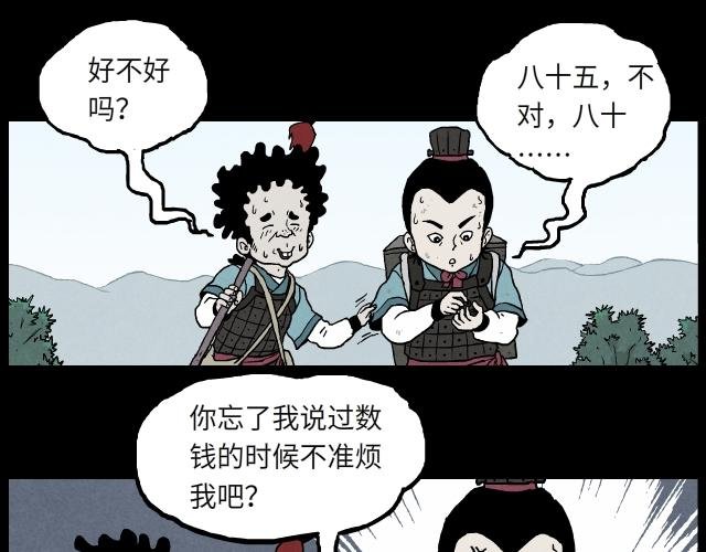 01 小镇（上）