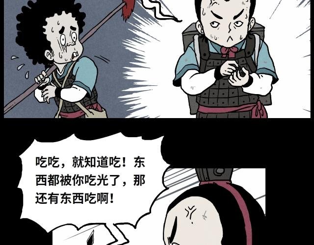 01 小镇（上）