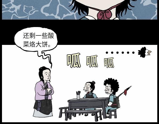01 小镇（上）