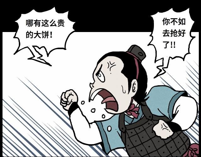 01 小镇（上）
