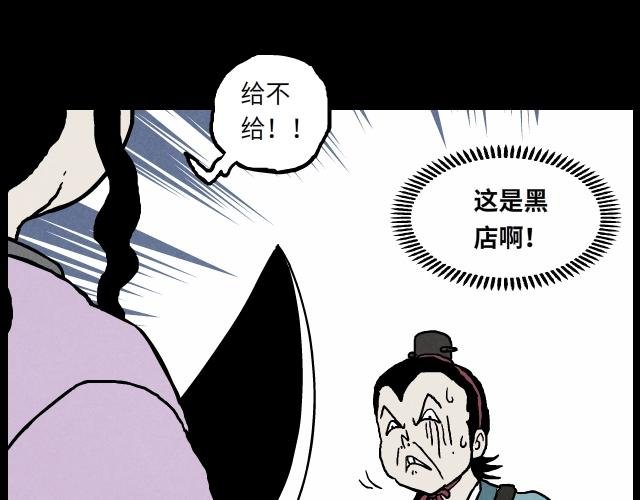 01 小镇（上）