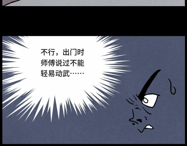 01 小镇（上）