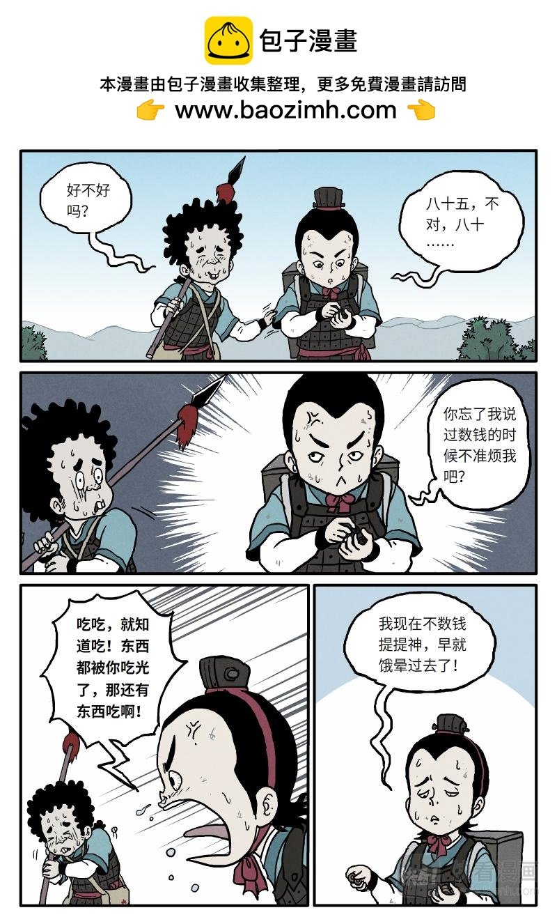 小镇