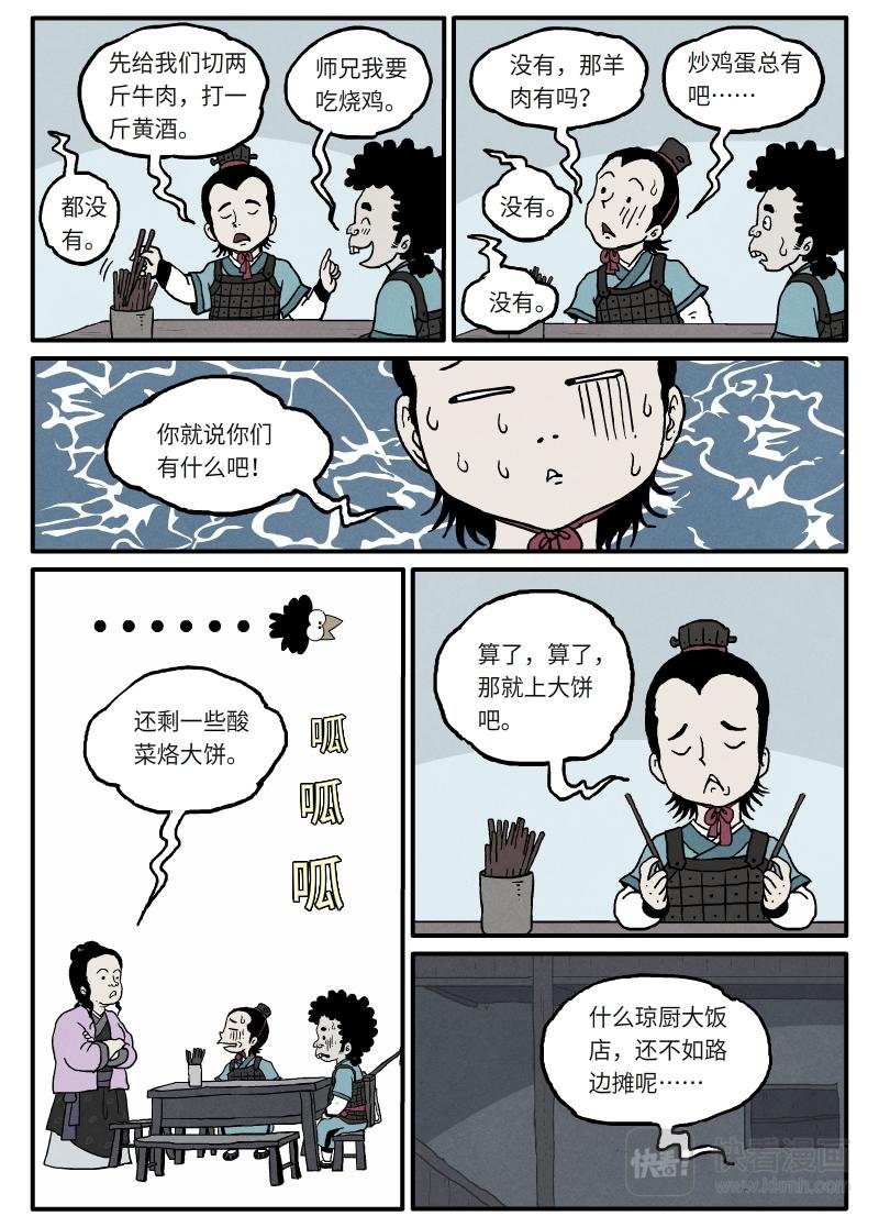 小镇
