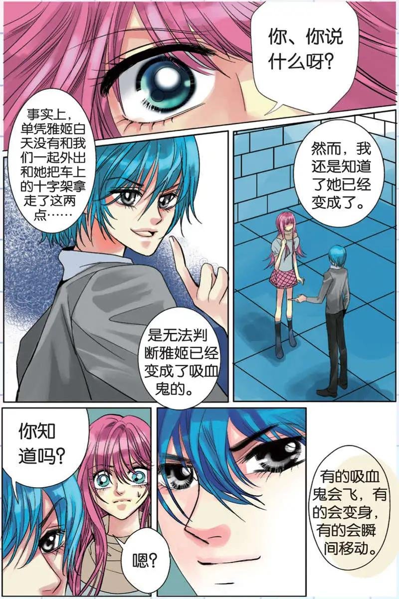 第08回