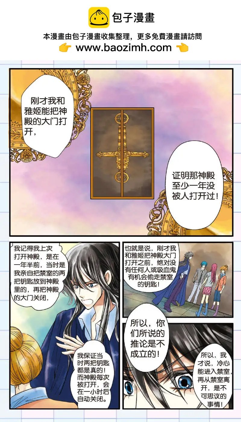 第06回