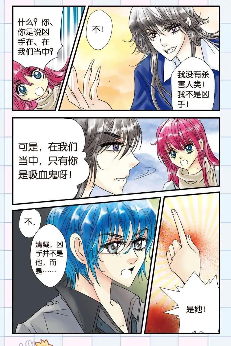 第06回