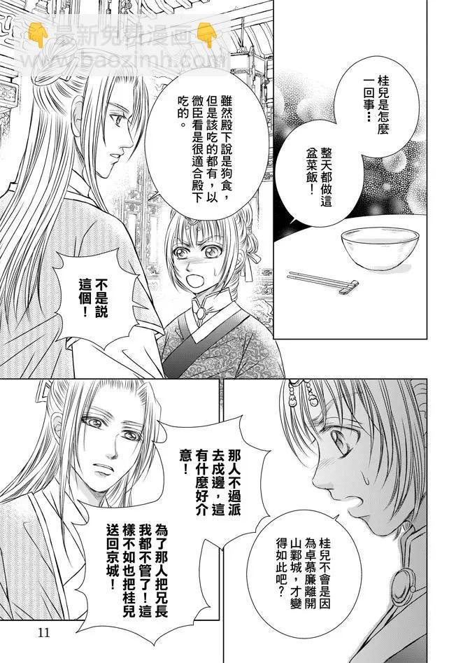 第05话
