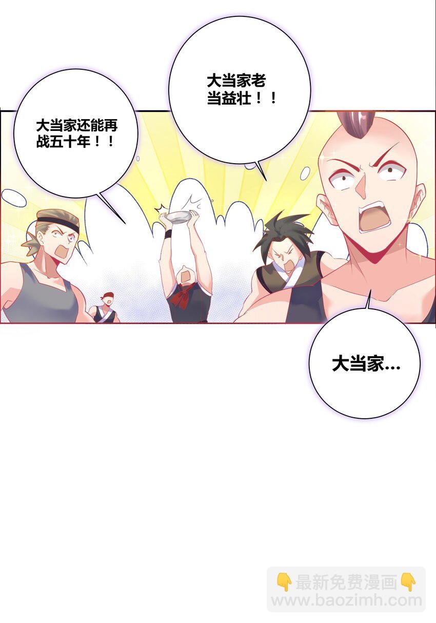 001 乘风破浪的公主
