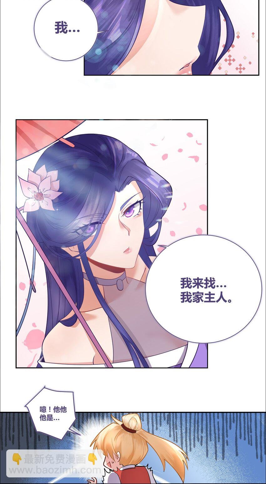 001 乘风破浪的公主