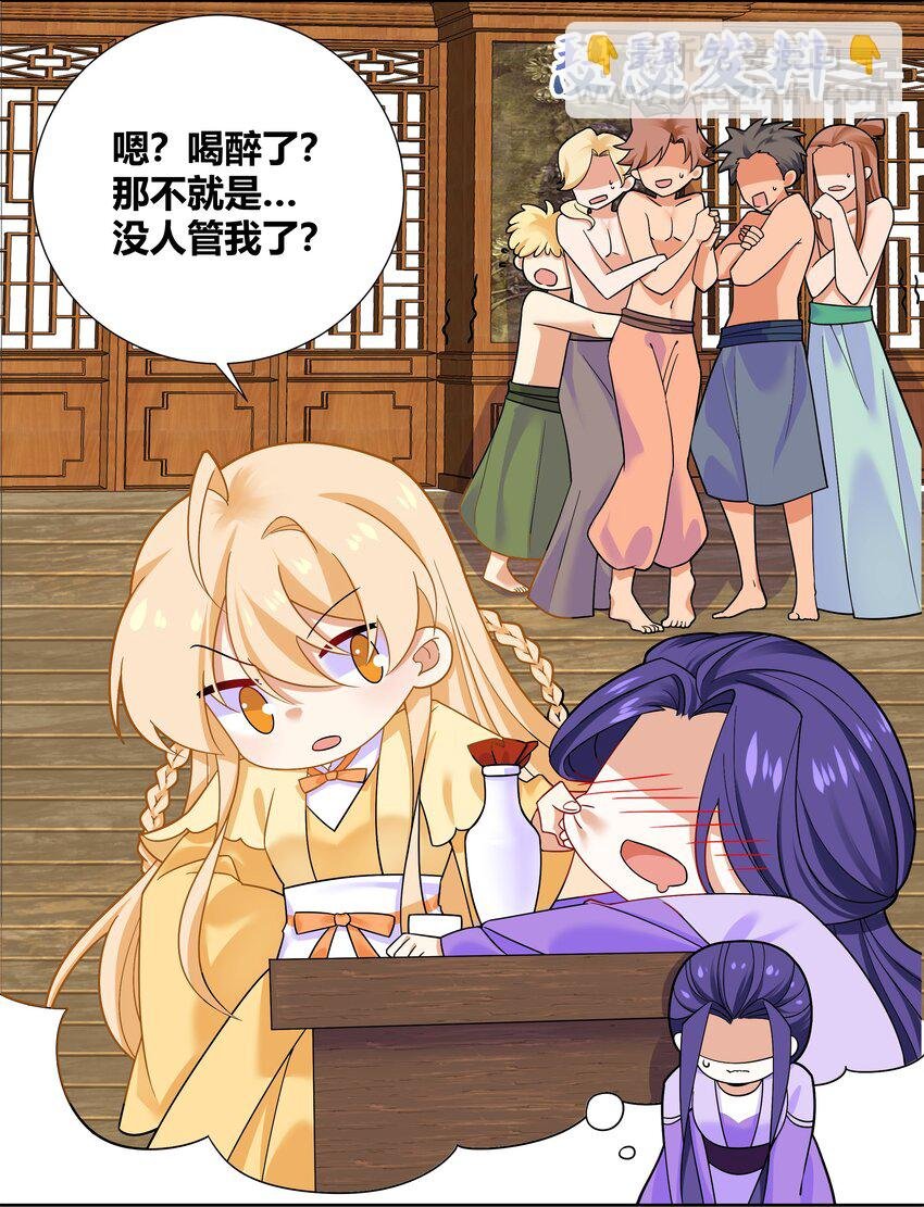 010 请叫我白洁