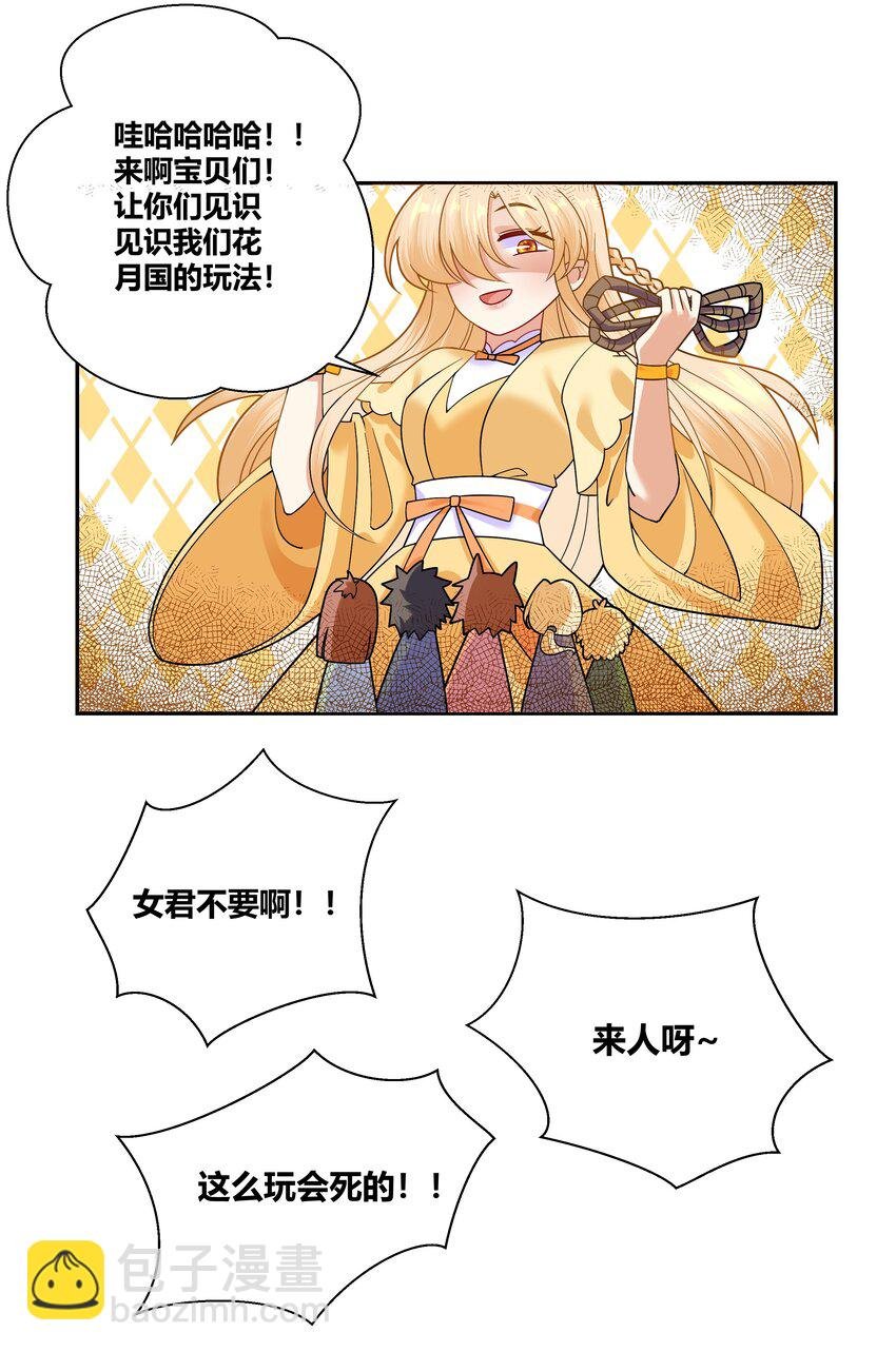 010 请叫我白洁