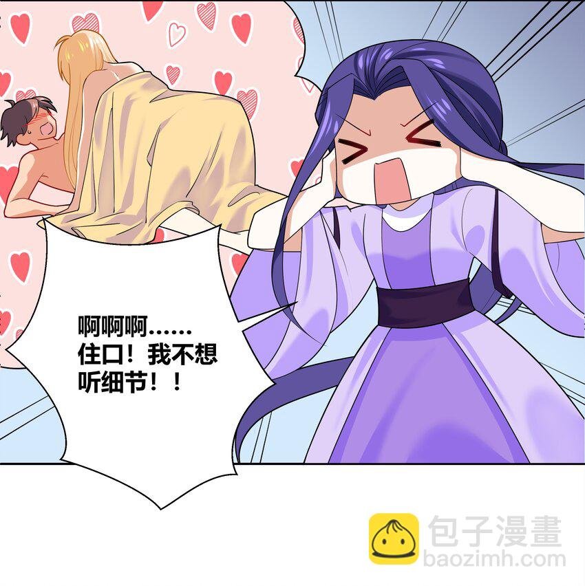 010 请叫我白洁