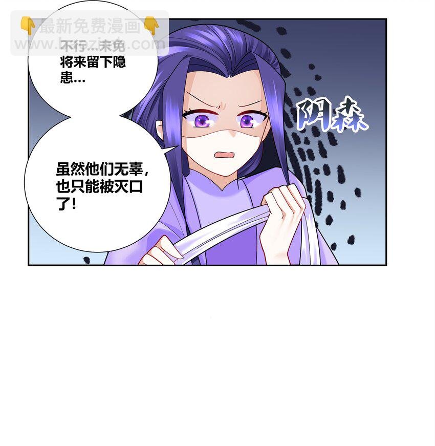 010 请叫我白洁