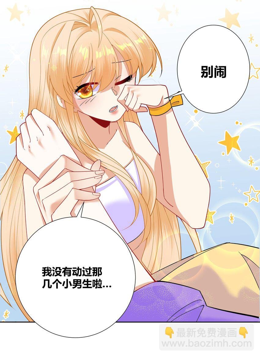 010 请叫我白洁