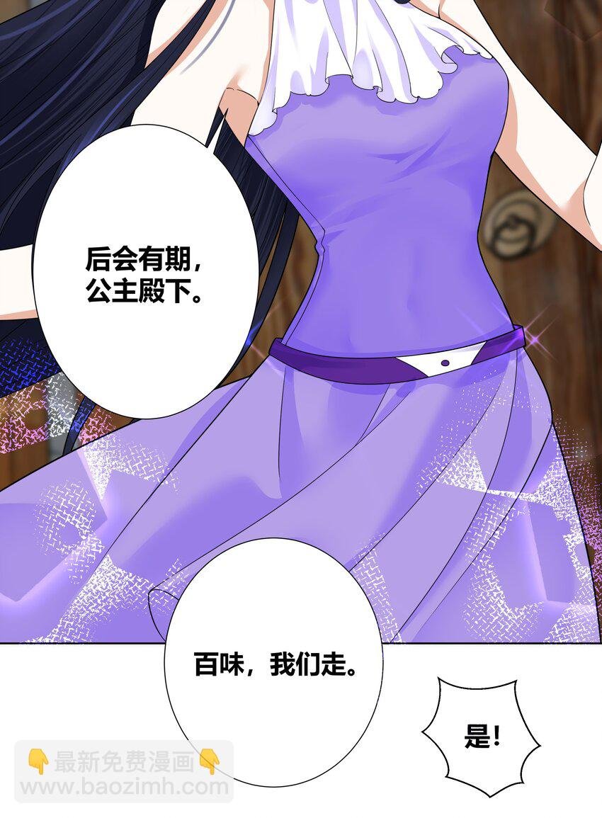 010 请叫我白洁