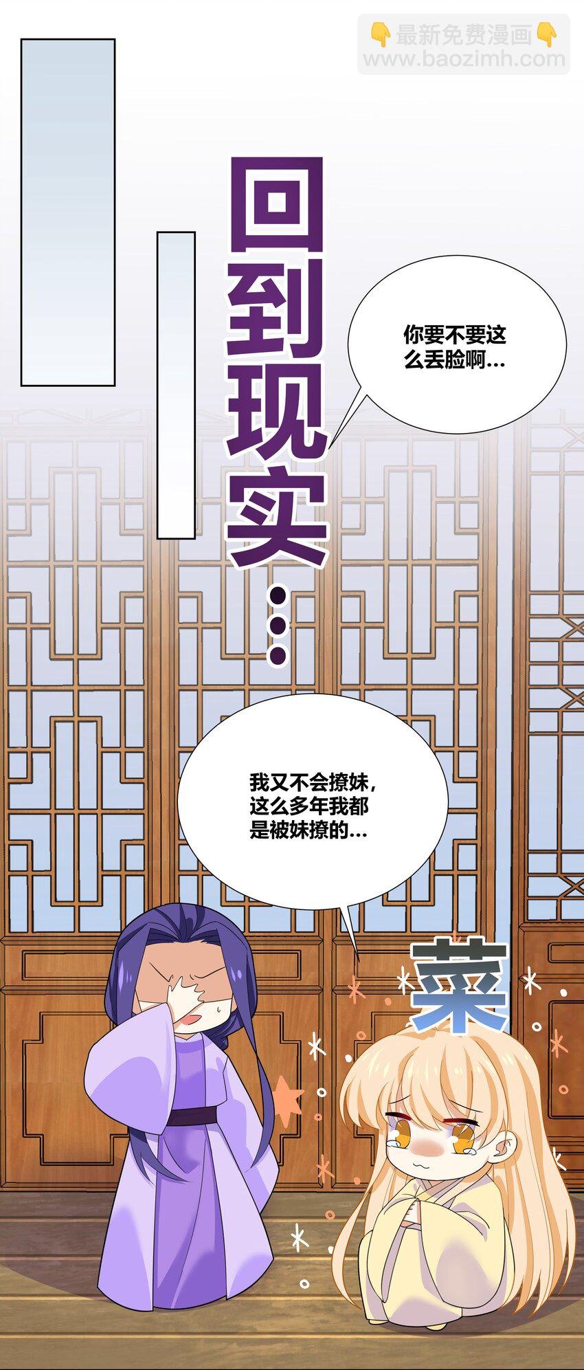 010 请叫我白洁