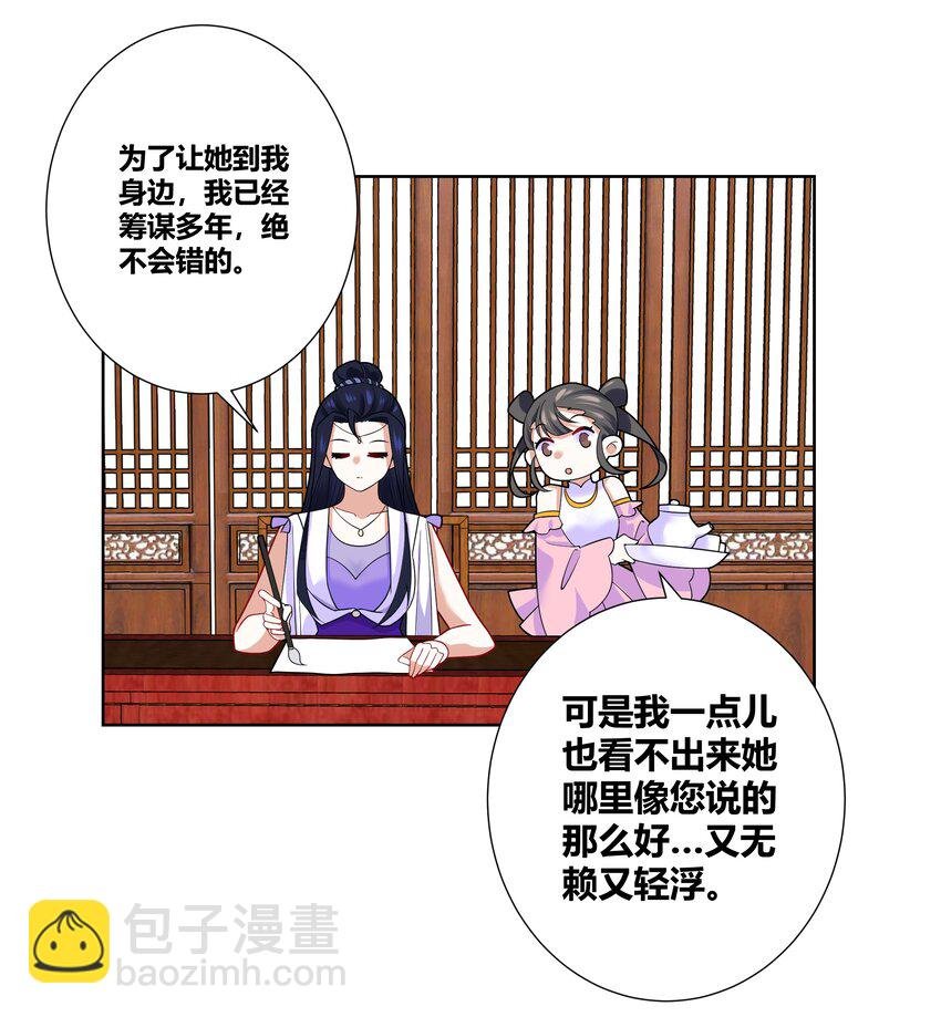 010 请叫我白洁