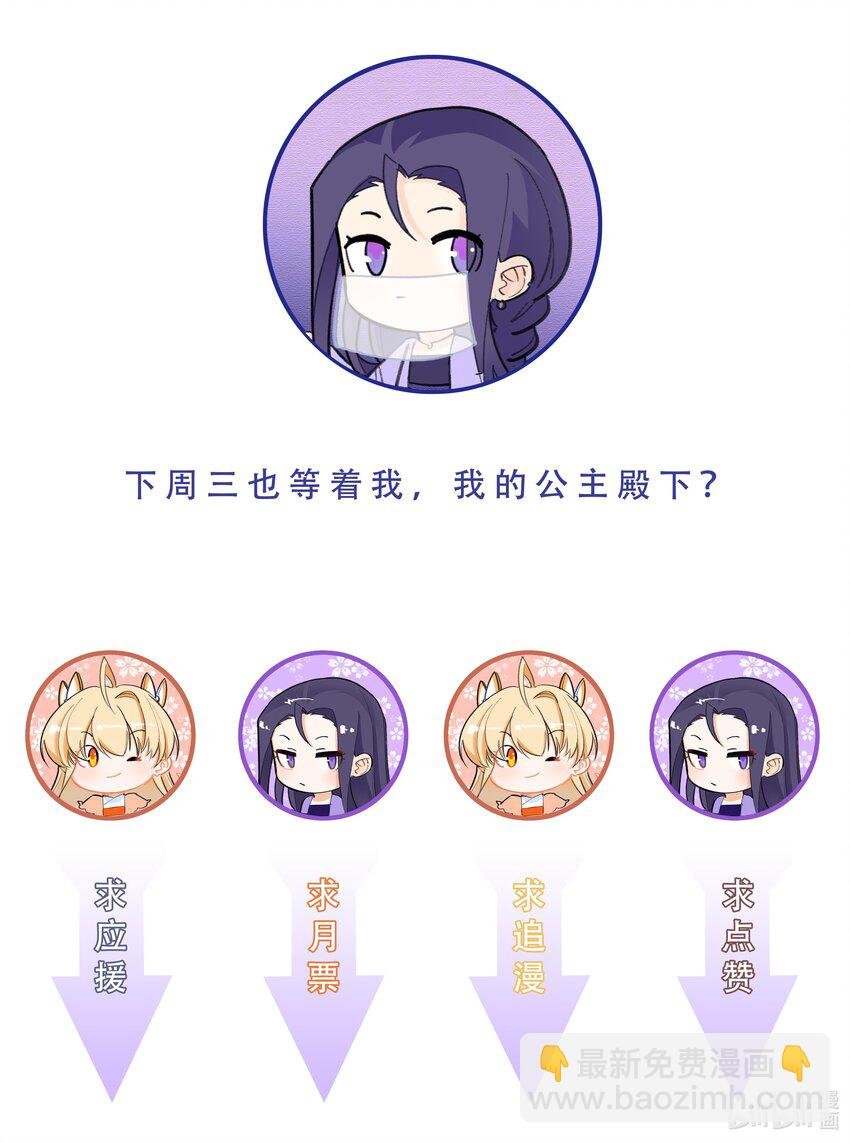 010 请叫我白洁