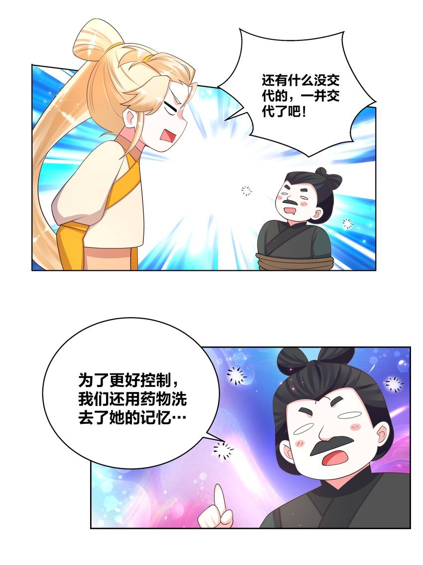 98 最好的二次园