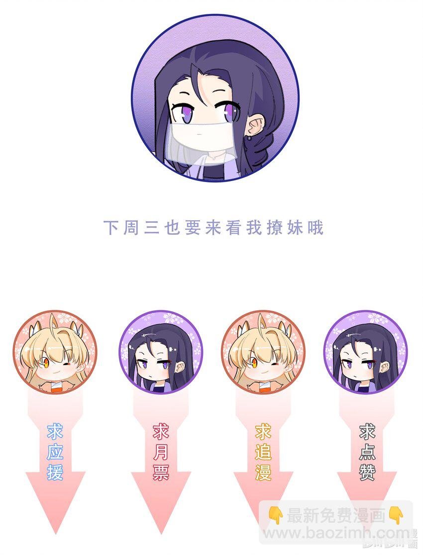 98 最好的二次园