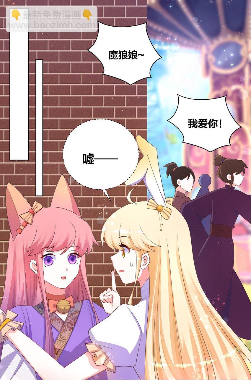 99 纷舞妖姬