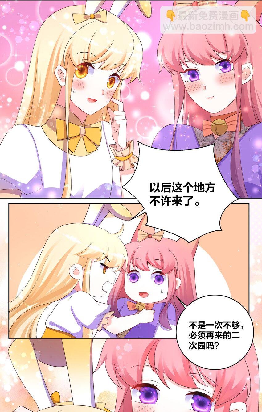 99 纷舞妖姬