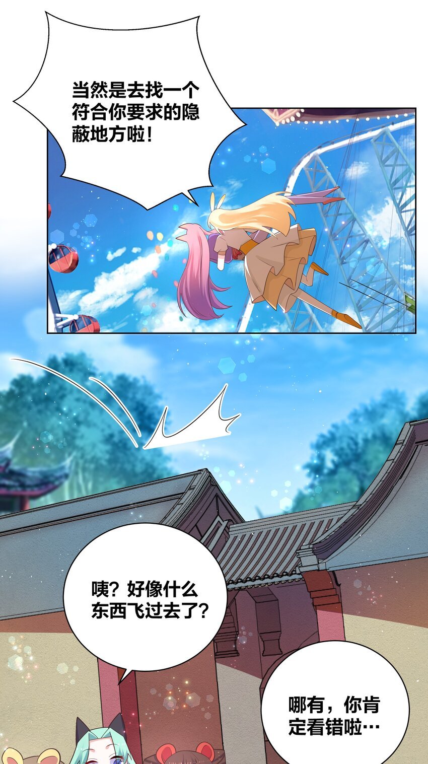 99 纷舞妖姬