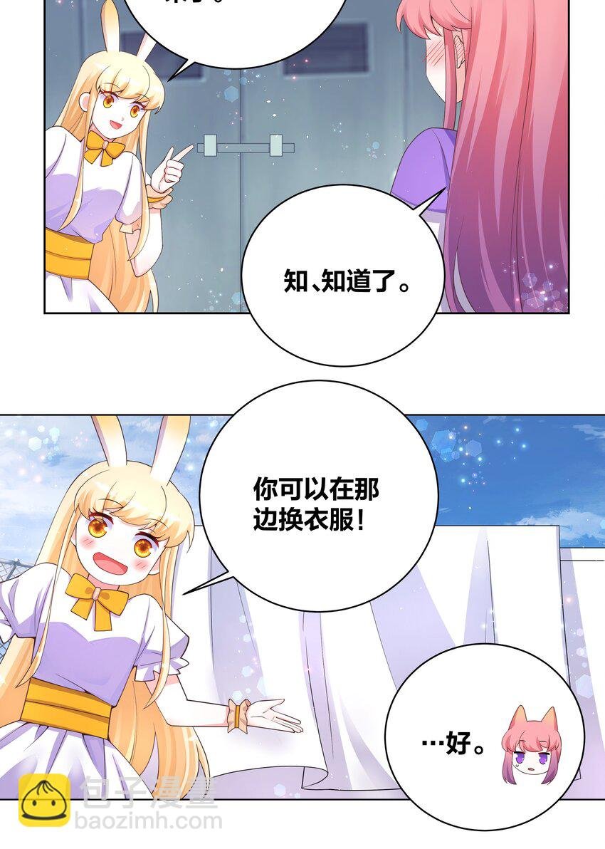 99 纷舞妖姬