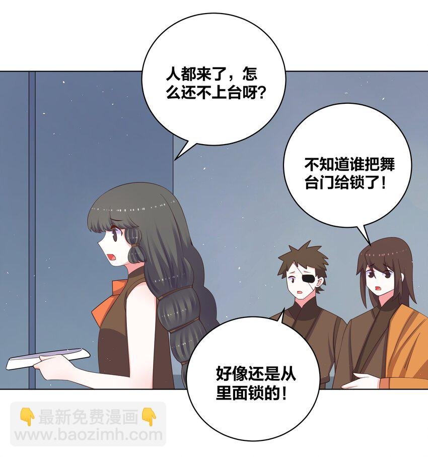 99 纷舞妖姬