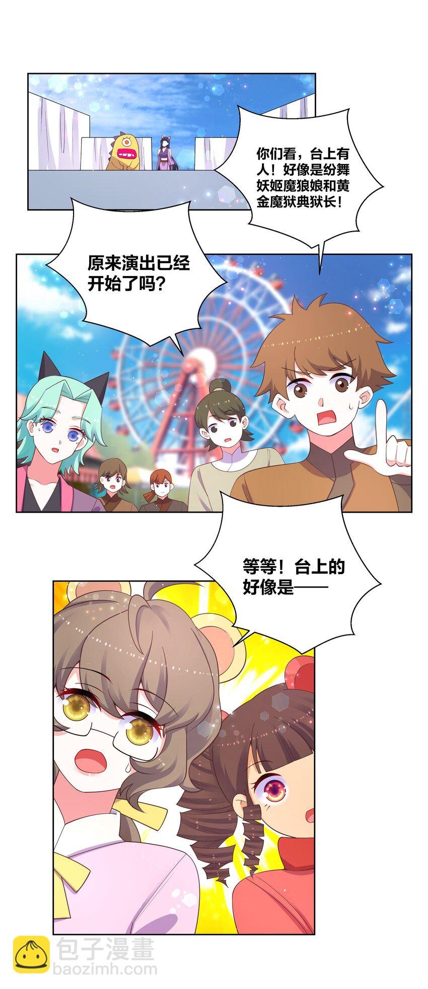 100 把她吃掉