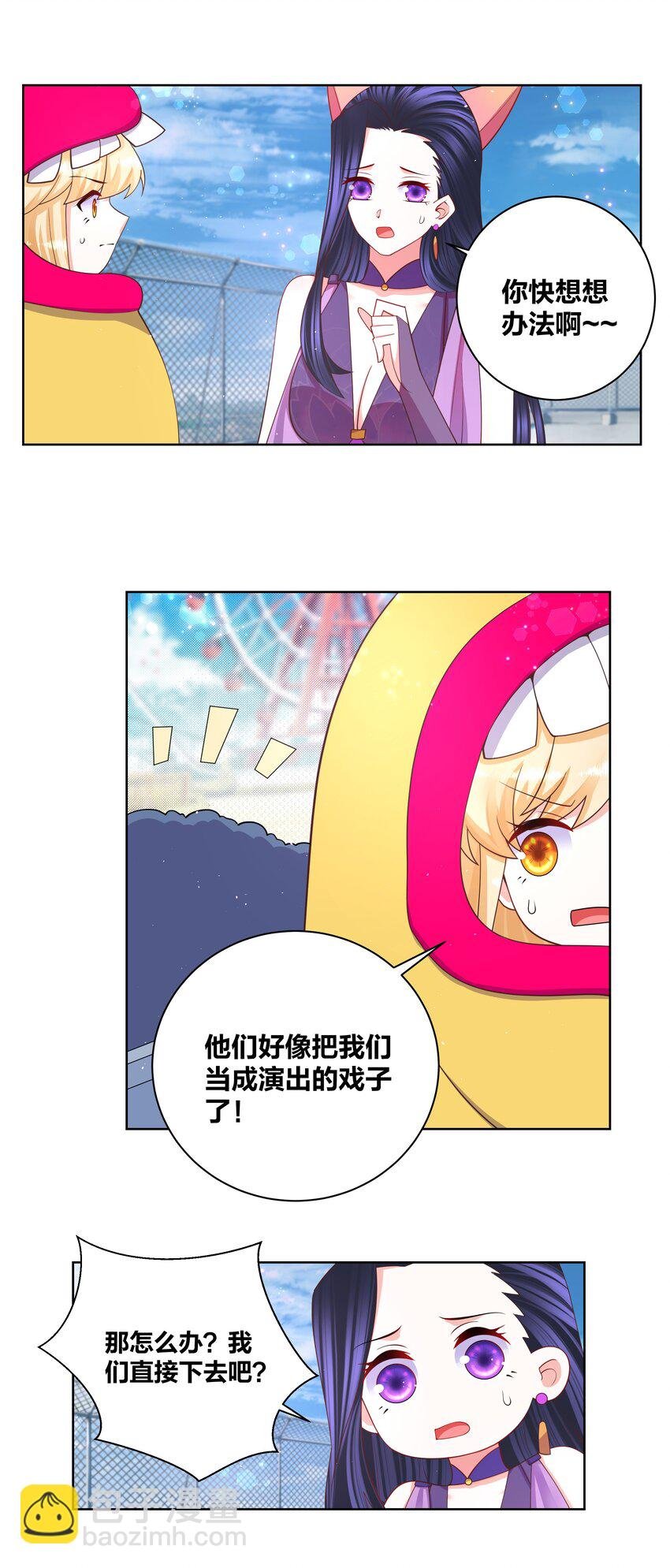 100 把她吃掉