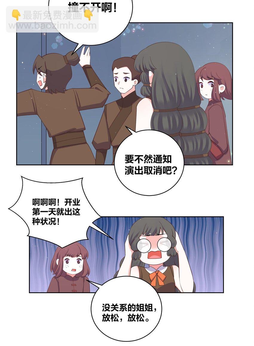 100 把她吃掉