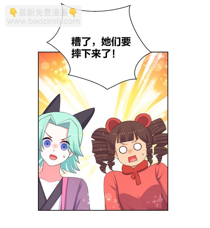 100 把她吃掉