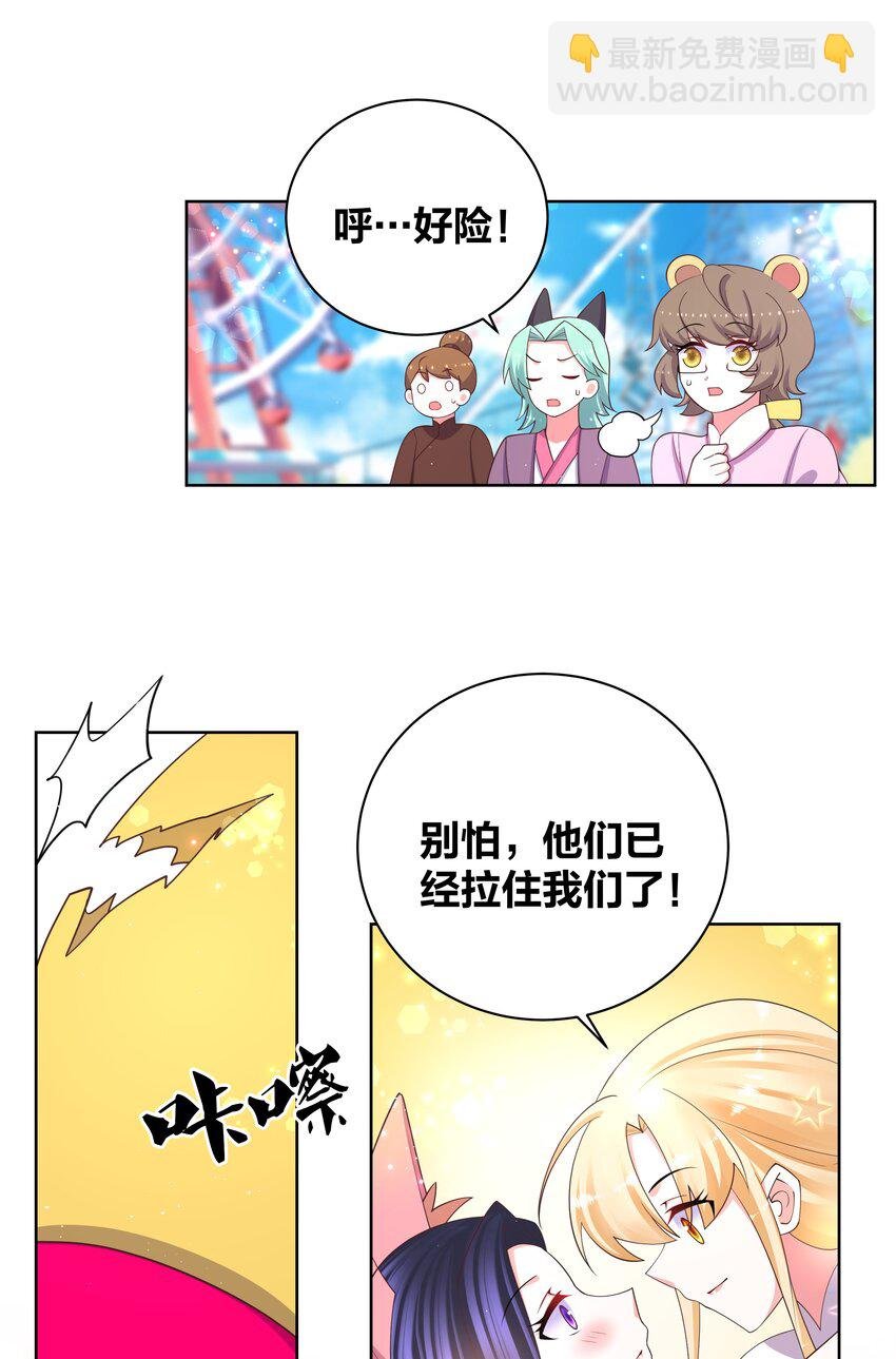 100 把她吃掉