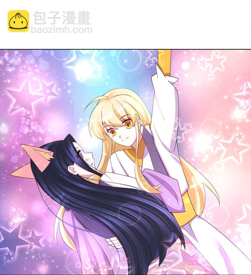100 把她吃掉