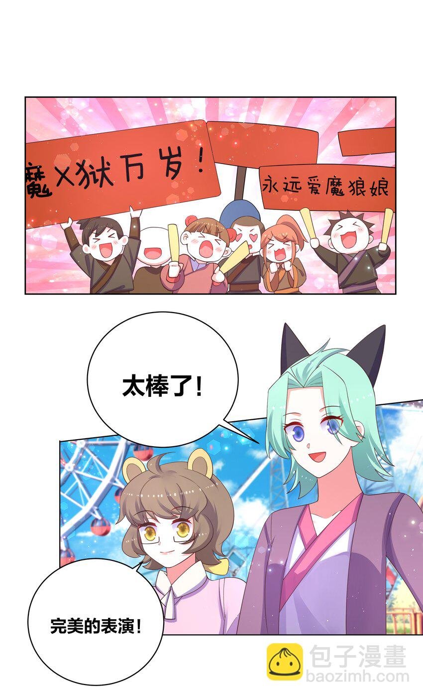100 把她吃掉