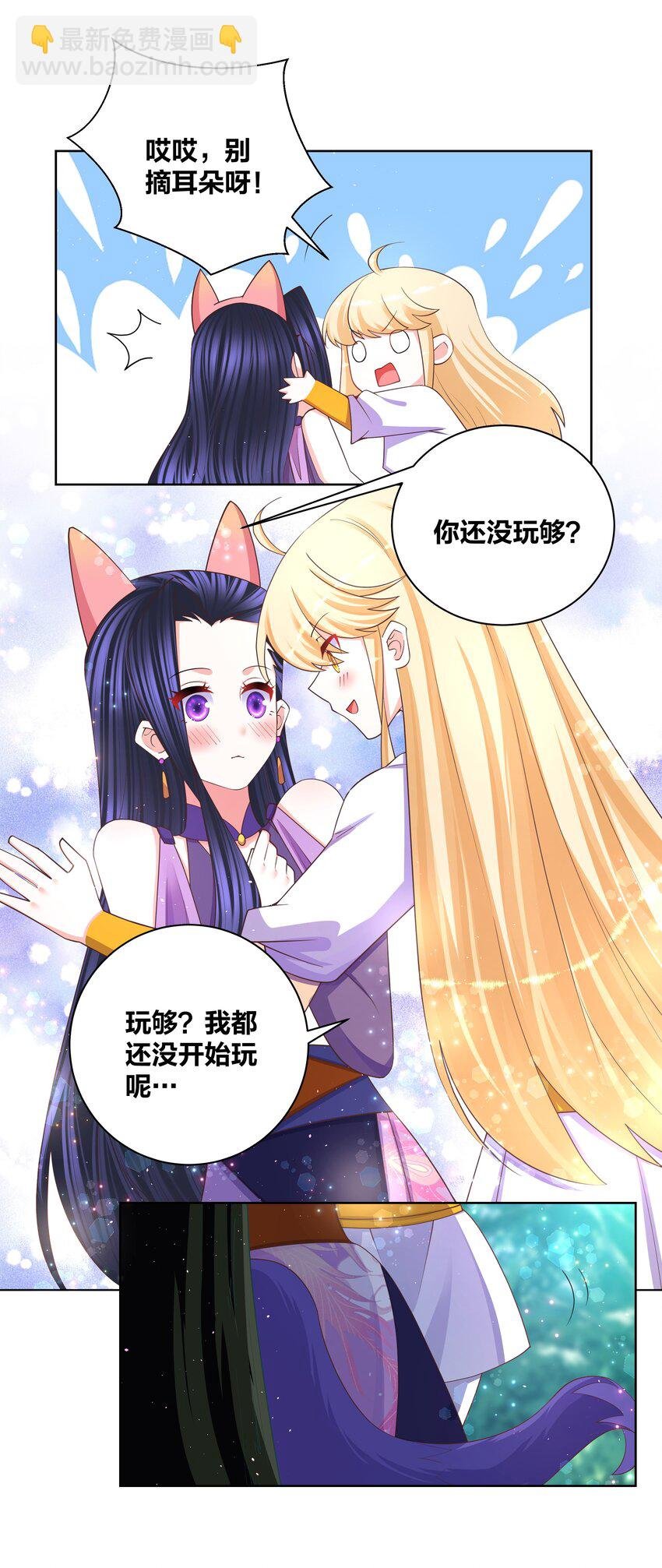 101 软饭不白吃
