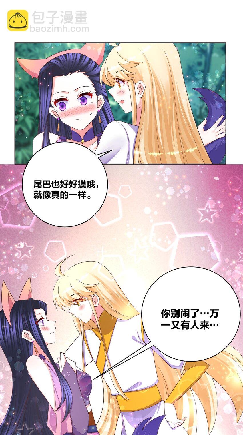 101 软饭不白吃