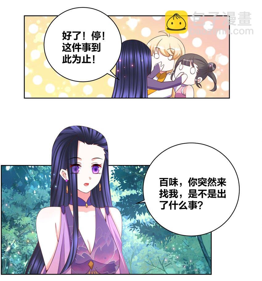 101 软饭不白吃