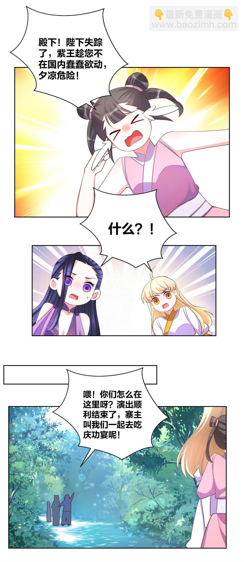 101 软饭不白吃
