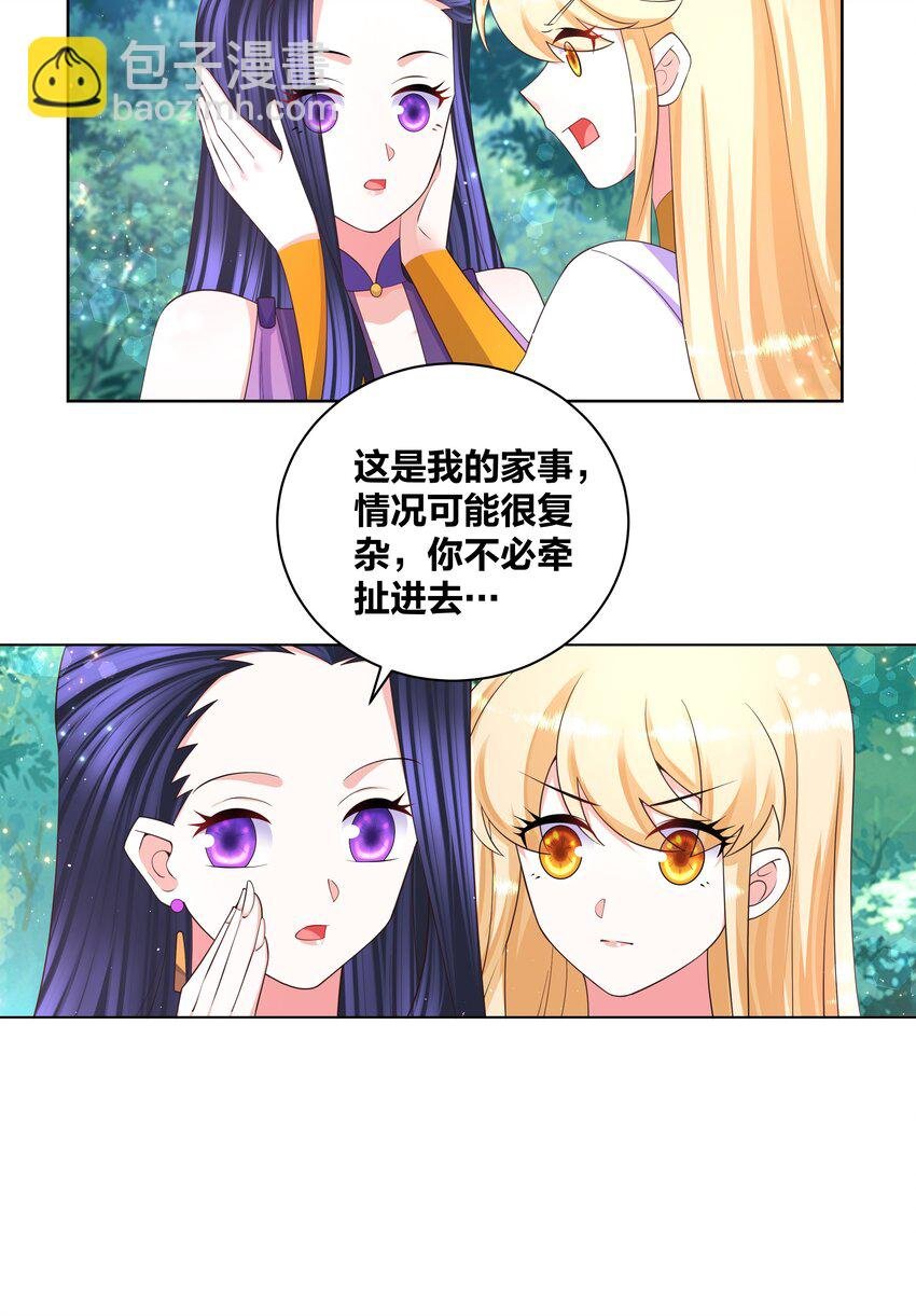 101 软饭不白吃